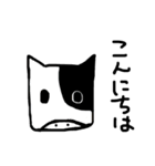 動物のスタンプ（文字入り）（個別スタンプ：2）