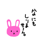 動物のスタンプ（文字入り）（個別スタンプ：4）