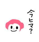 動物のスタンプ（文字入り）（個別スタンプ：9）