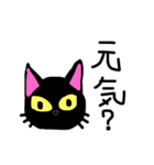 動物のスタンプ（文字入り）（個別スタンプ：13）