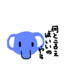 動物のスタンプ（文字入り）（個別スタンプ：15）