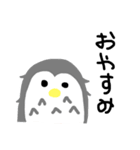 動物のスタンプ（文字入り）（個別スタンプ：17）