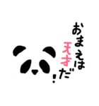 動物のスタンプ（文字入り）（個別スタンプ：18）