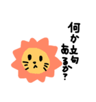 動物のスタンプ（文字入り）（個別スタンプ：19）