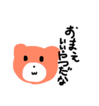 動物のスタンプ（文字入り）（個別スタンプ：23）