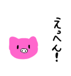 動物のスタンプ（文字入り）（個別スタンプ：24）