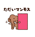 だじゃれとーく（個別スタンプ：6）