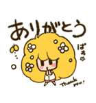 ふさふさゴウモちゃん（個別スタンプ：1）