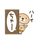 動け！突撃！ラッコさん 弟くん編（個別スタンプ：2）