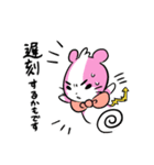 コレだけで会話できる★お仕事編（個別スタンプ：1）