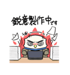 コレだけで会話できる★お仕事編（個別スタンプ：3）