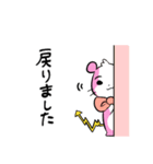 コレだけで会話できる★お仕事編（個別スタンプ：5）