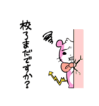 コレだけで会話できる★お仕事編（個別スタンプ：6）