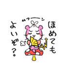 コレだけで会話できる★お仕事編（個別スタンプ：9）