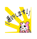コレだけで会話できる★お仕事編（個別スタンプ：10）