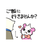 コレだけで会話できる★お仕事編（個別スタンプ：13）