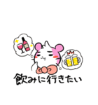コレだけで会話できる★お仕事編（個別スタンプ：14）