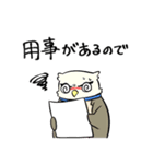 コレだけで会話できる★お仕事編（個別スタンプ：15）
