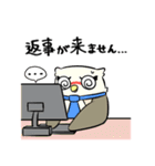 コレだけで会話できる★お仕事編（個別スタンプ：17）