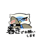 コレだけで会話できる★お仕事編（個別スタンプ：18）