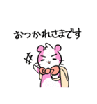コレだけで会話できる★お仕事編（個別スタンプ：22）