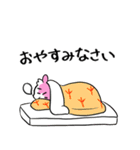 コレだけで会話できる★お仕事編（個別スタンプ：23）