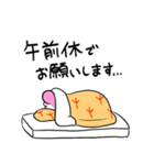 コレだけで会話できる★お仕事編（個別スタンプ：24）