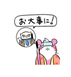 コレだけで会話できる★お仕事編（個別スタンプ：26）