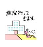 コレだけで会話できる★お仕事編（個別スタンプ：27）