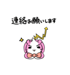 コレだけで会話できる★お仕事編（個別スタンプ：28）