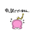 コレだけで会話できる★お仕事編（個別スタンプ：29）
