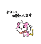 コレだけで会話できる★お仕事編（個別スタンプ：32）