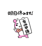 コレだけで会話できる★お仕事編（個別スタンプ：36）