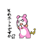 コレだけで会話できる★お仕事編（個別スタンプ：37）