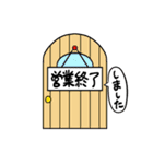 コレだけで会話できる★お仕事編（個別スタンプ：40）