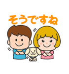 まえだくん ～基本編～（個別スタンプ：3）
