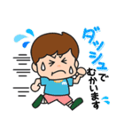 まえだくん ～基本編～（個別スタンプ：8）