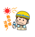まえだくん ～基本編～（個別スタンプ：14）