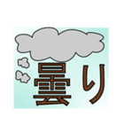 太陽光発電（個別スタンプ：8）