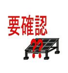 太陽光発電（個別スタンプ：14）