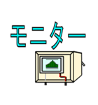 太陽光発電（個別スタンプ：16）