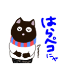 くろねこジュリー 増やしたよ（個別スタンプ：1）