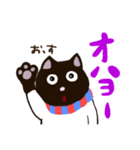 くろねこジュリー 増やしたよ（個別スタンプ：2）