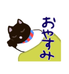 くろねこジュリー 増やしたよ（個別スタンプ：4）