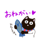 くろねこジュリー 増やしたよ（個別スタンプ：5）