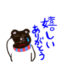 くろねこジュリー 増やしたよ（個別スタンプ：7）