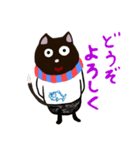 くろねこジュリー 増やしたよ（個別スタンプ：8）