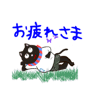 くろねこジュリー 増やしたよ（個別スタンプ：11）