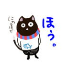 くろねこジュリー 増やしたよ（個別スタンプ：12）