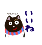 くろねこジュリー 増やしたよ（個別スタンプ：13）